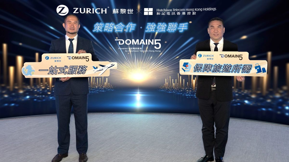 蘇黎世與和記電訊香港組策略合作夥伴：首階段主打旅遊保險