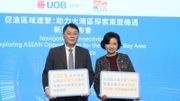 研究調查｜約85%大灣區企業視東盟為未來三年銷售業務首選地