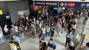 北上消費全攻略2024｜交通、電子支付、超市購物玩樂優惠跨境理財懶人包