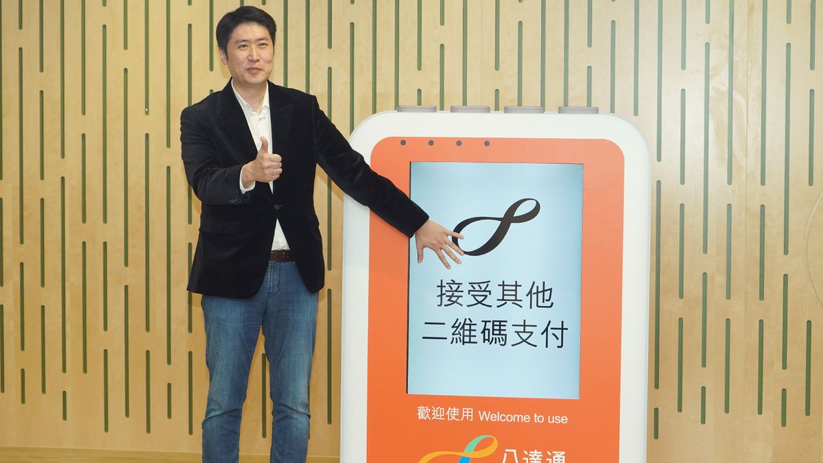 八達通行政總裁應天麒