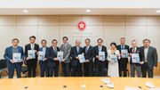 財政預算案2024｜經民聯：倡下調股票印花稅至0.05%、樓市全面「撤辣」