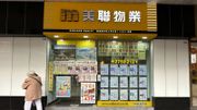 香港樓市走勢｜美聯物業：趕春節前置業、睇樓量升4.3%！15大屋苑最新成交呎價比較