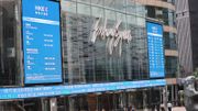 港股分析｜恒生指數持續反覆、技術上仍屬熊市三期｜郭思己見