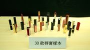 消委會報告｜逾半知名唇膏樣本含致敏重金屬！得1款完全沒檢出礦物油或致敏物