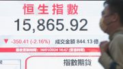 港股分析｜恒生指數續創去年來新低、支持位退至14597點：一項投資建議｜郭思己見