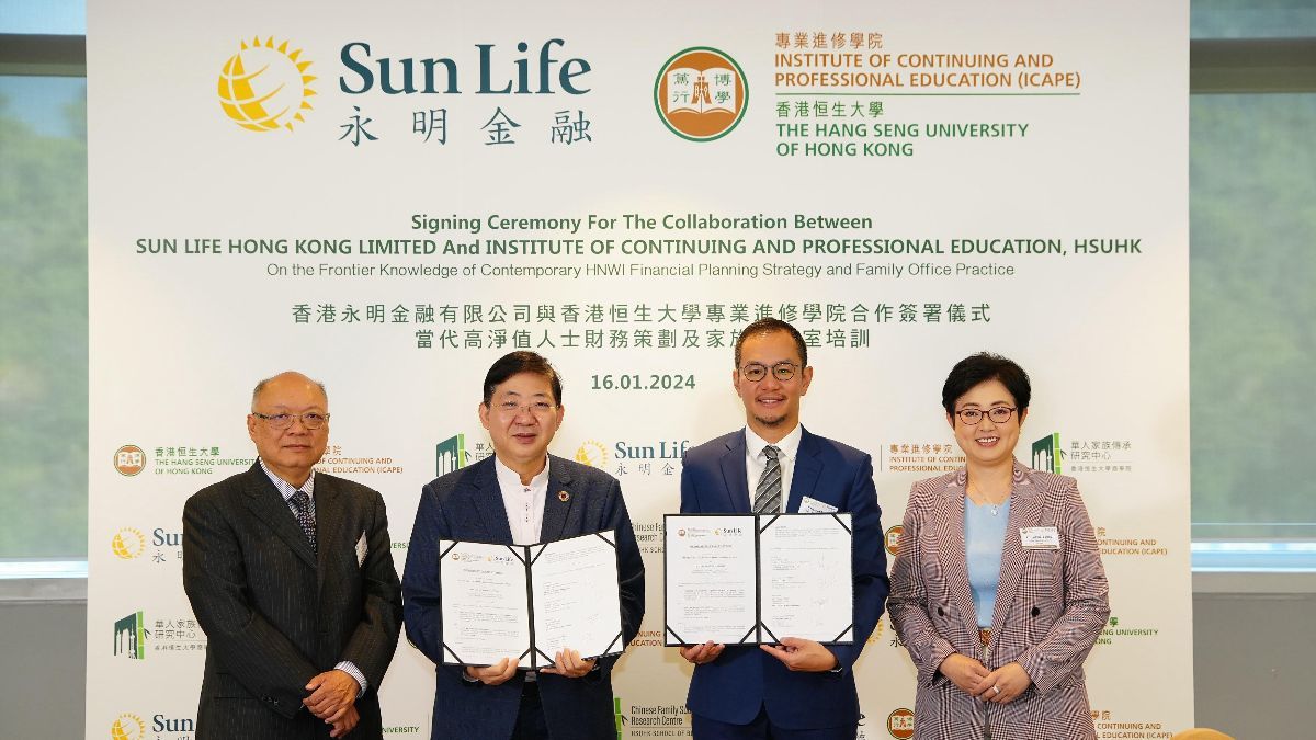 永明香港與恒大專業進修學院合辦  全港首個「當代高淨值人士財務策劃及家族辦公室培訓課程」  