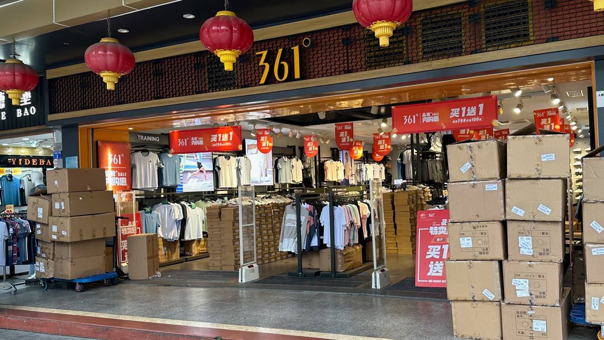 361度中期業績大賺！品牌影響力明顯擴大！投資價值全面分析