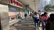 美孚呎價9072元、嘉湖呎價8040元！中原地產十大屋苑成交比較