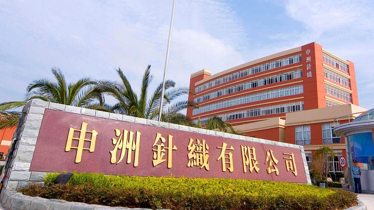 申洲國際獨特商業模式具有三大核心優勢：目標價66元投資攻略