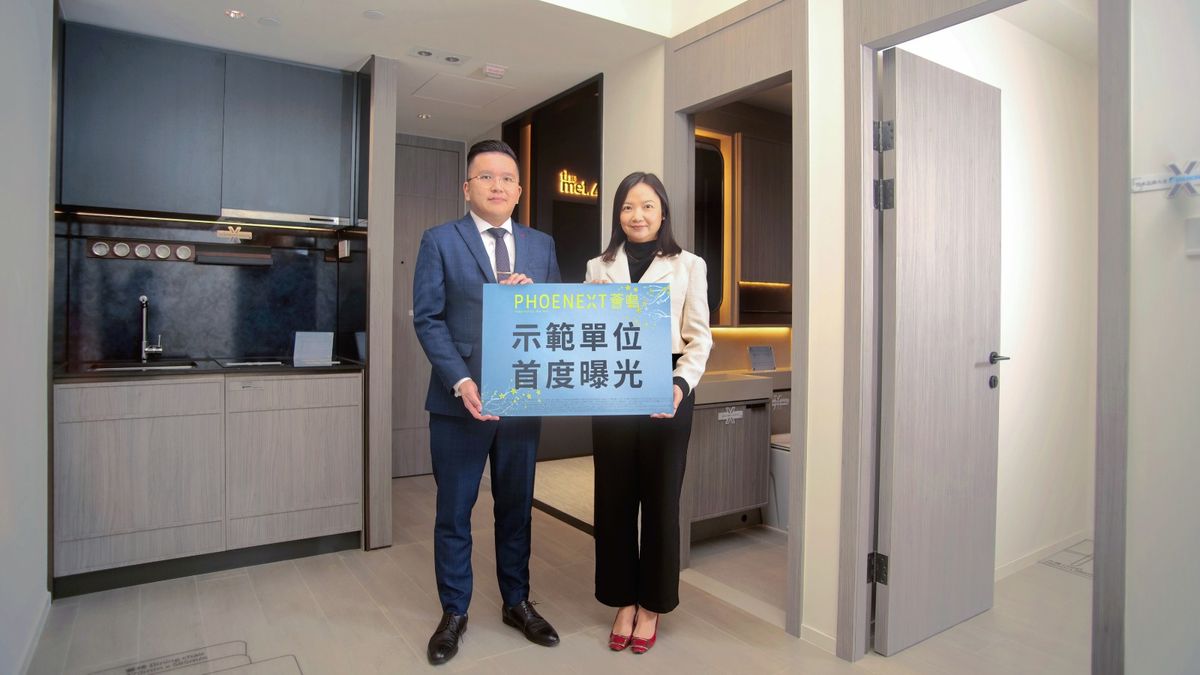 新盤2024｜宏安薈鳴示範單位曝光｜各戶型平面圖分析｜207呎特色戶設逾千呎平台