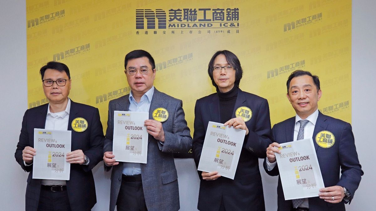 憧憬3個利好因素｜美聯工商舖︰料今年交投反彈2成｜核心舖租有望升10%