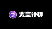 原引力推出"太空計劃"AI 智能遊戲 引領全球潮流