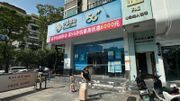 港股推薦｜中國移動受惠母公司增持A股！目標價72元投資策略