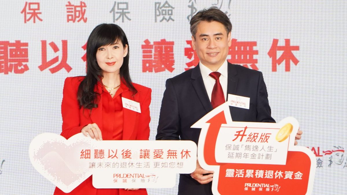 保誠：客戶望可保證現金流｜推升級版延期年金計劃：3種額外保障、可扣稅｜月供2,000元起