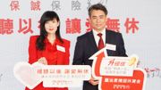 保誠：客戶望可保證現金流｜推升級版延期年金計劃：3種額外保障、可扣稅｜月供2,000元起