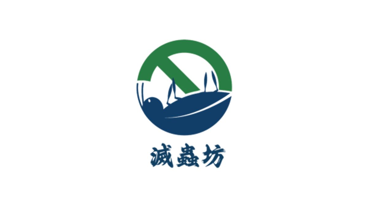 「滅蟲坊」引入綠色IPM滅蟲科技