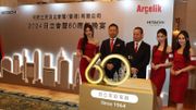 日立家電以全新概念迎 60 周年：分享5項皇牌產品、與未來發展動向