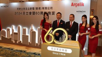 日立透過首個全新的全球行銷活動「The Art of Ease」，吸引更多消費者 ，並加強 Hitachi 的獨特性，提高品牌知名度和顧客參與度，引領本地家電的市場潮流。