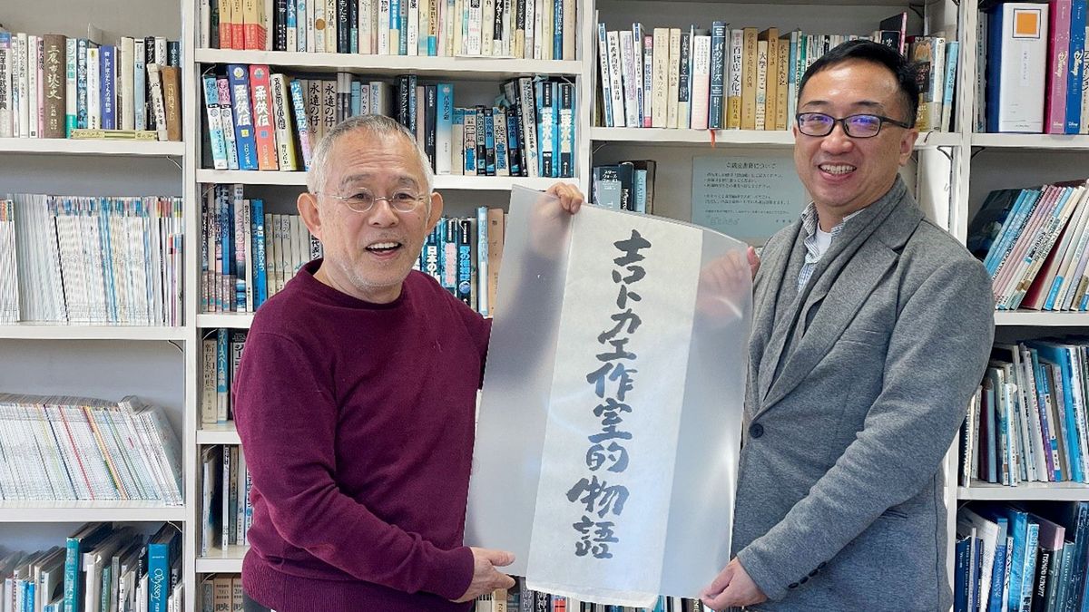 阿里影業與吉卜力達成戰略合作計劃，以沉浸式展覽創新文化互鑒形式。