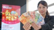 換新鈔2024｜中銀香港：首日早運作暢順｜連續3日特別營業安排