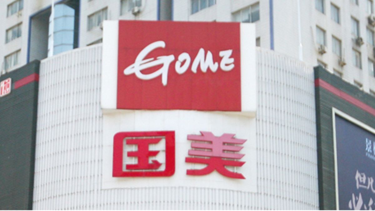 港股推薦｜國美零售漸受關注、2大原因：業務表現＋債務｜慧眼芬析