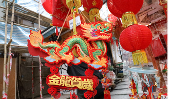 農曆新年2024, 北上深圳攻略, HKBT, 香港財經時報