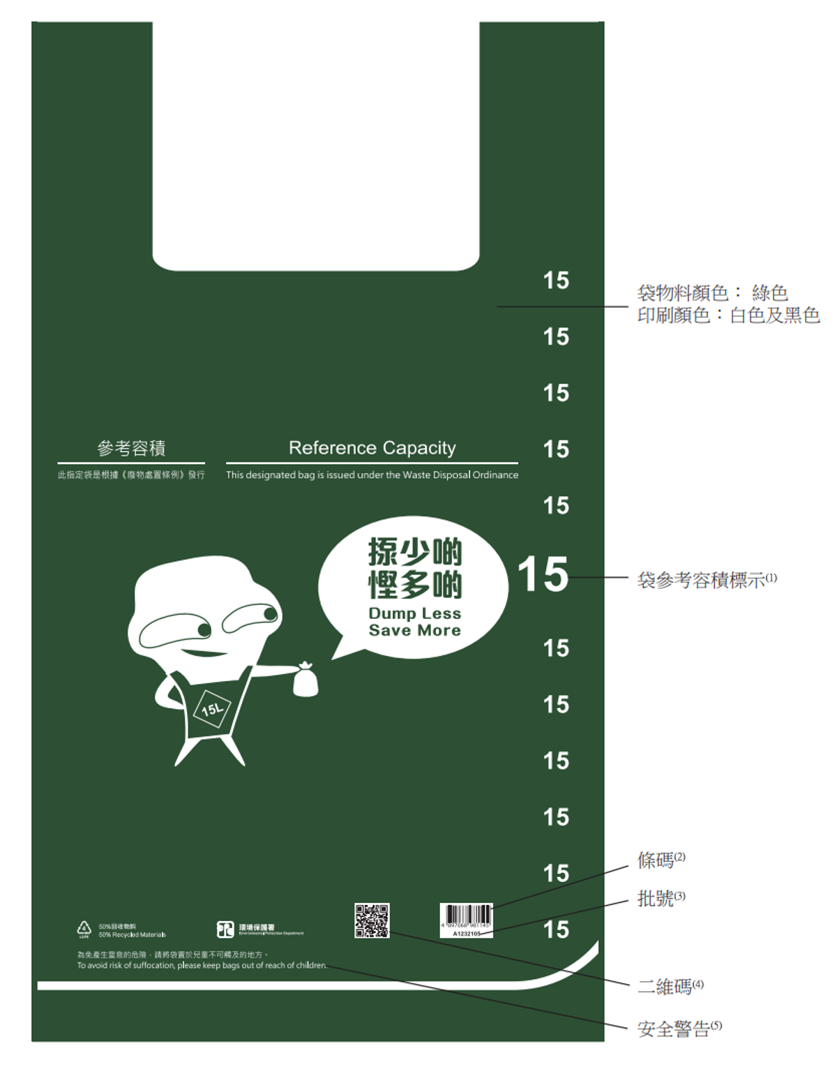 背心袋