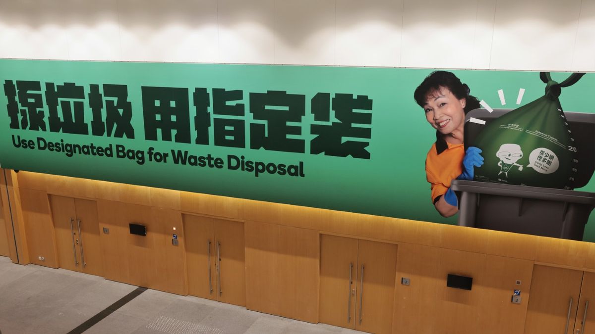 垃圾徵費2024｜指定膠袋4大防偽特徵：批號一樣都可以是A貨假袋｜一文拆解