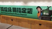 垃圾徵費2024｜指定膠袋4大防偽特徵：批號一樣都可以是A貨假袋｜一文拆解