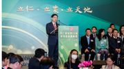 百仁基金第15屆理事會就職典禮｜特首李家超主禮：承諾全力支持青年發展！