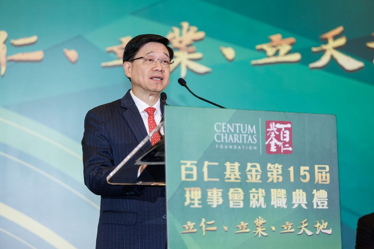 百仁基金, 第十五屆理事會就職典禮暨晚宴, 特首李家超主禮, 承諾全力支持青年發展, hkbt, 香港財經時報