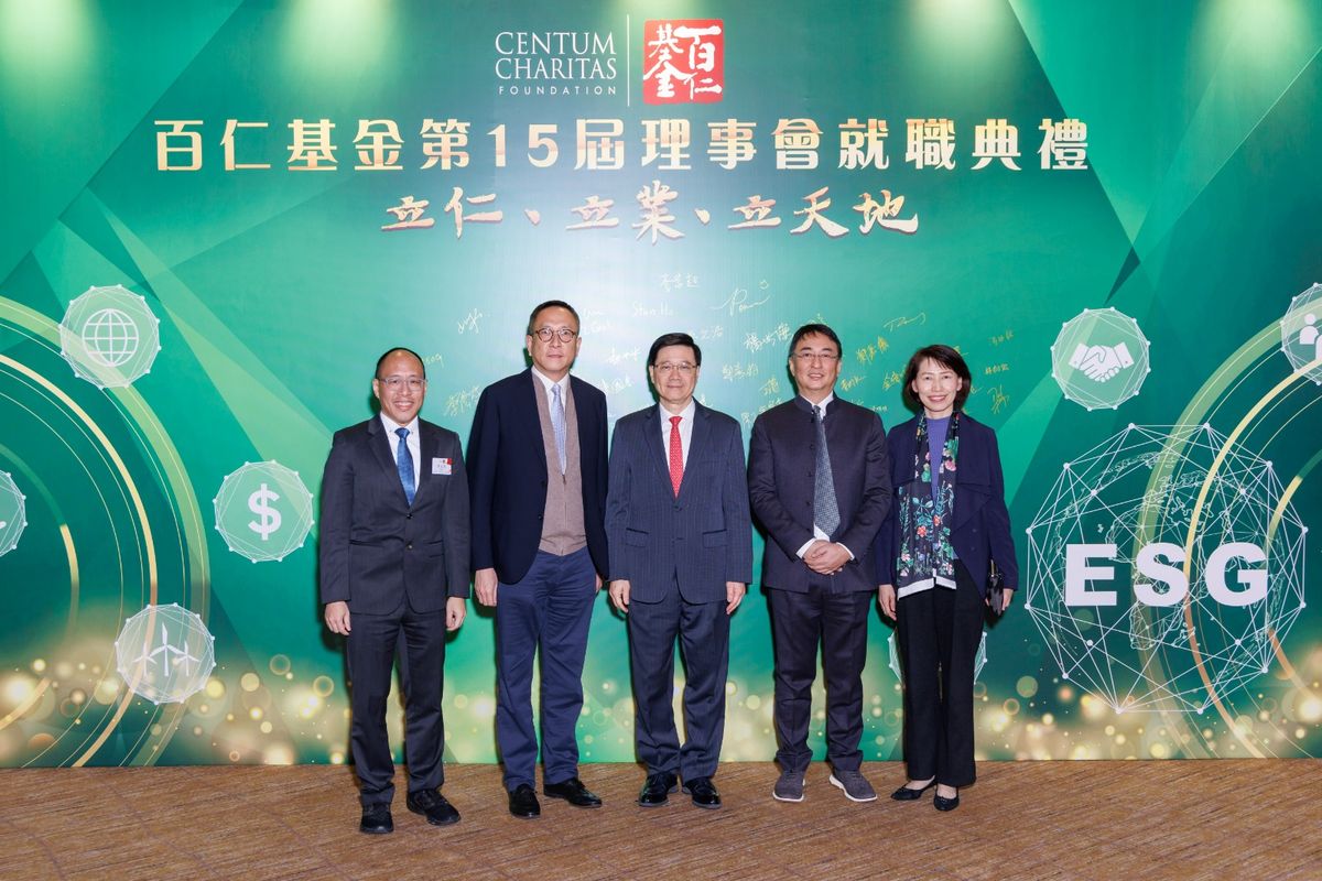百仁基金, 第十五屆理事會就職典禮暨晚宴, 特首李家超主禮, 承諾全力支持青年發展, hkbt, 香港財經時報