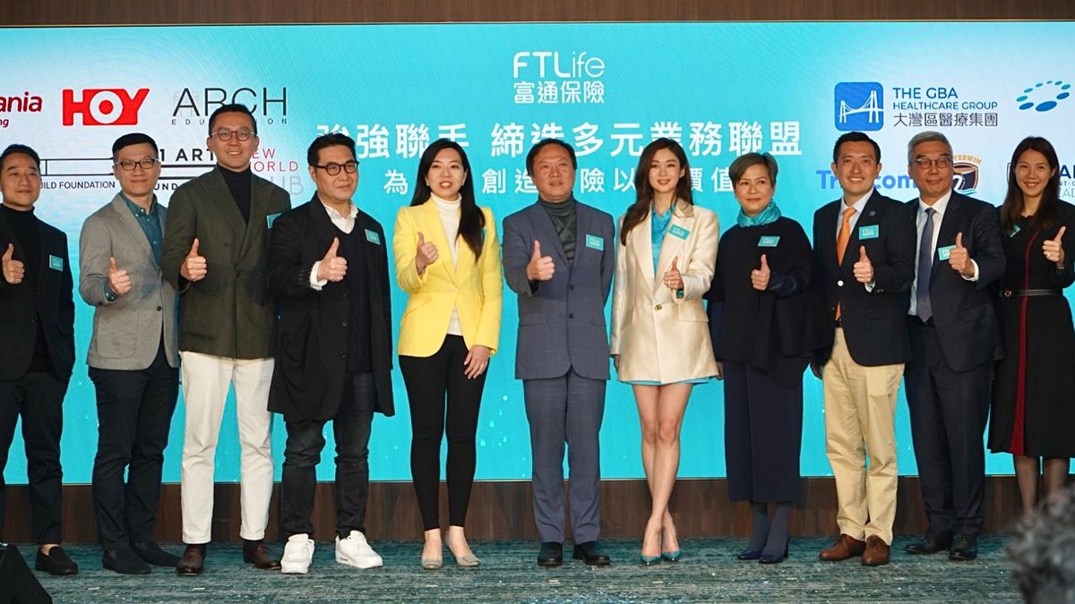 富通保險成立策略合作夥伴聯盟：聯手港怡醫院、Trip.com等｜創造保險以外價值