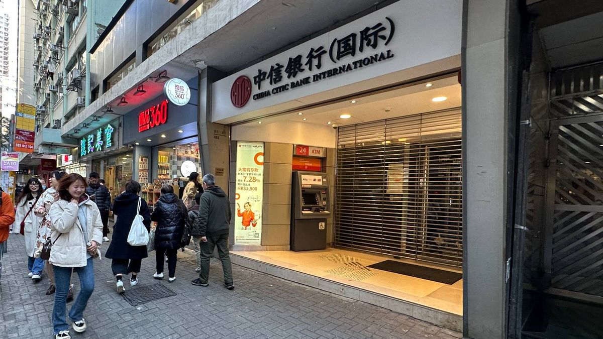 機管局零售債券認購情況｜中信銀行(國際)：客戶平均認購8萬元