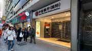 機管局零售債券認購情況｜中信銀行(國際)：客戶平均認購8萬元