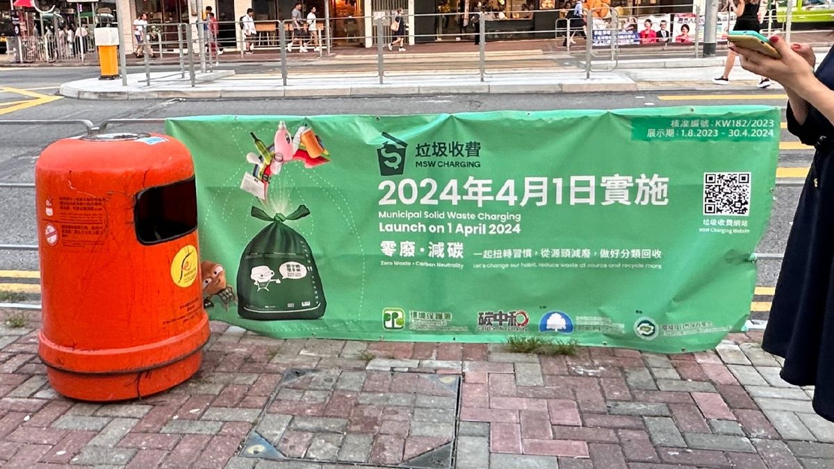 垃圾徵費2024｜飯盒、紙巾都要買膠袋？環保局局長12條Q&A解迷思｜8大違例行為最高可罰20萬元