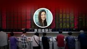 投資展望2024｜惠理鍾慧欣點評10類投資：A股、日股、債券、黃金...部署中港股市U型反彈攻略