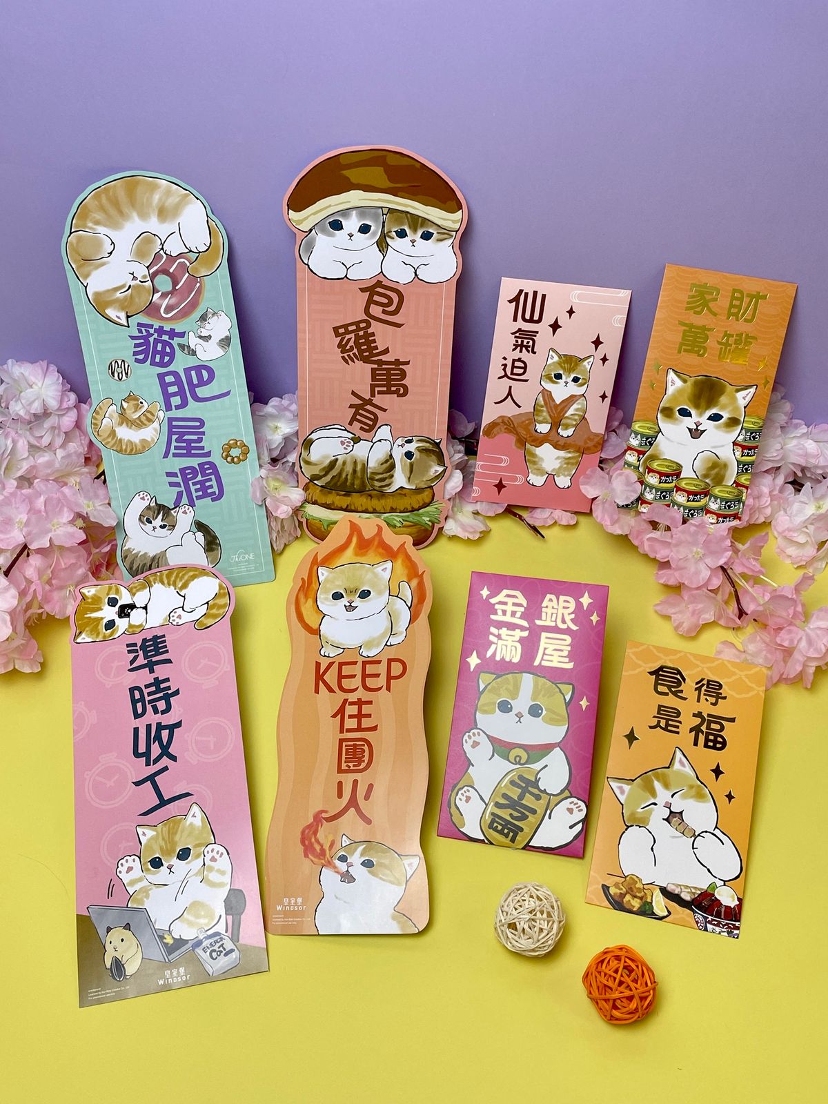 農曆新年, 利是封, 商場, 著數優惠, 新年, hkbt, 香港財經時報