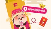 農曆新年2024｜大新推派語音利是贏抽獎、最高可獲16,888港元現金