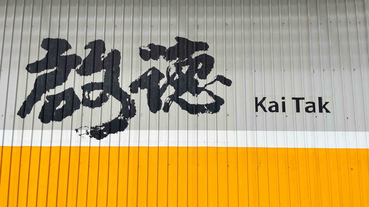 租樓租金走勢｜啟德新盤維港1號租盤成交：一房月租15500元獲承租
