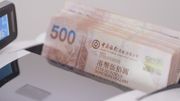 港幣500元偽鈔流入市面！警方教「辨鈔四式」：3間發鈔行紙幣防偽特徵比較