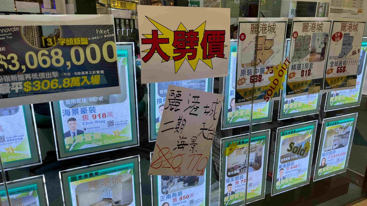 樓市走勢｜真跌市周期不短！料政府放寬壓力測試僅適合首置客｜老樓周記