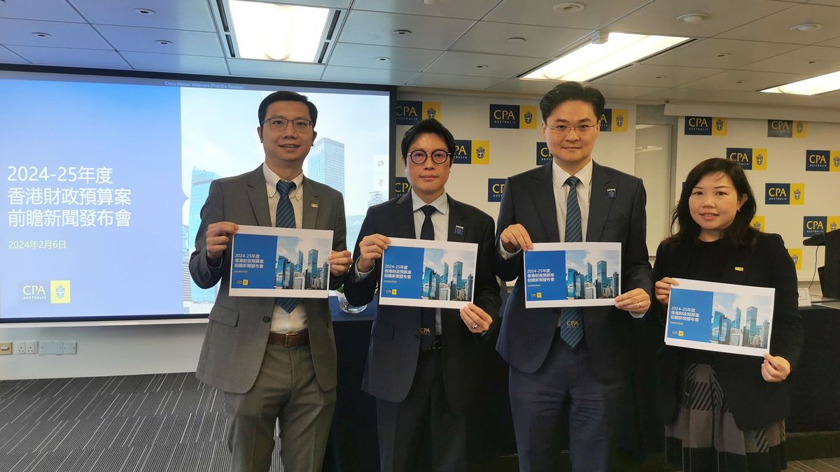 澳洲會計師公會促請政府就財政預算案採取措施提升香港競爭力
