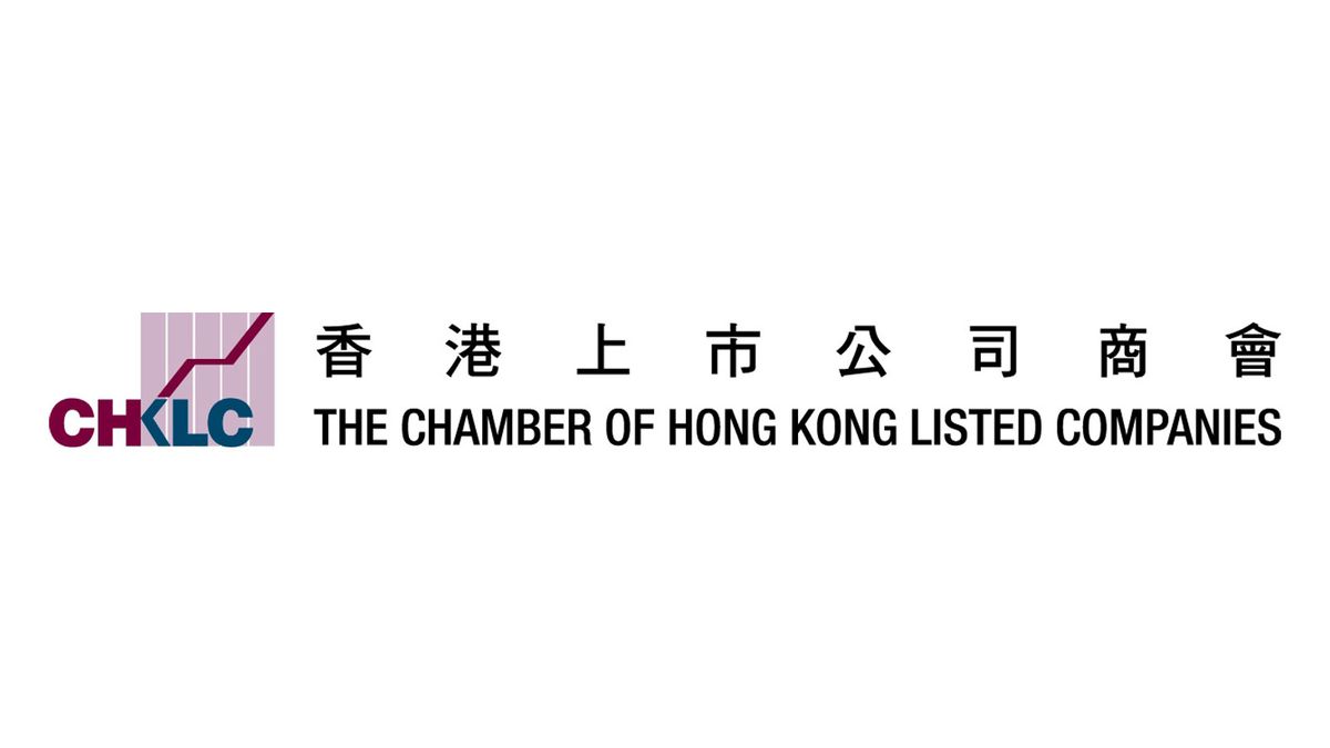 香港上市公司商會支持香港特區政府就完成《基本法》第二十三條本地立法進行公眾諮詢