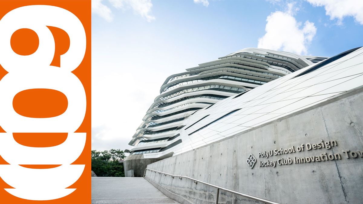 香港理工大學設計學院慶祝60週年。