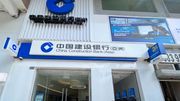 理財個案｜丈夫持建行68000股均價4.36元！原想收息但股價升應否先獲利｜龔成教室