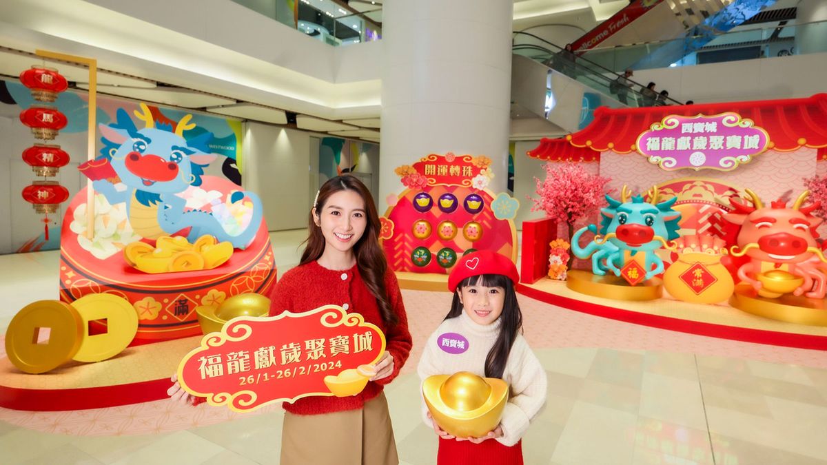 信德集團三大商場呈獻 「福龍獻歲聚寶城」新春主題裝置