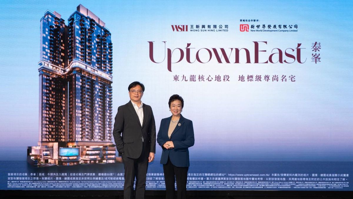 新盤, 九龍, 牛頭角, 泰峯, 香港樓市, 王新興集團, hkbt, 香港財經時報
