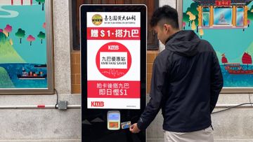 乘車優惠2024, 黃大仙廟, 新增九巴優惠站, 即日起拍卡減1元, 全港31個優惠站分布一覽, hkbt, 香港財經時報