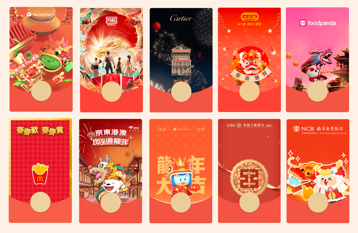 跨境理財｜WeChat Pay HK北上獎賞：中港指定商户消費、最高可獲128.88元禮券